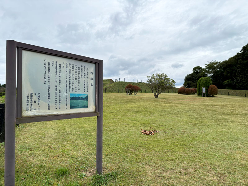 山中城 西の丸エリア 畝堀・障子堀・富士山、愛鷹山が見える