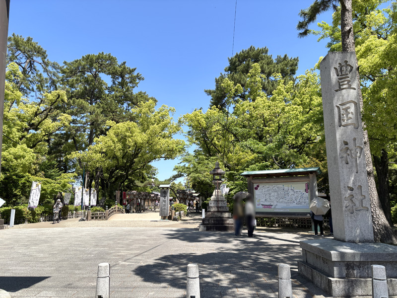 豊国神社 入口 名古屋市中村区中村公園