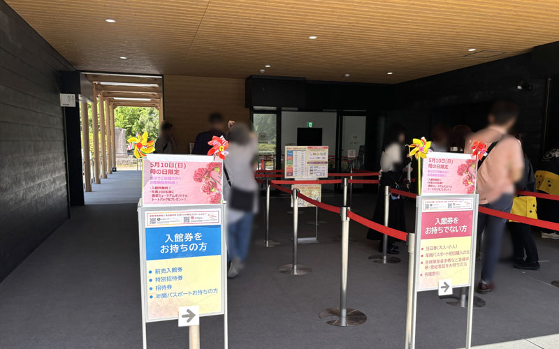 豊臣兄弟 名古屋中村 大河ドラマ館 入口