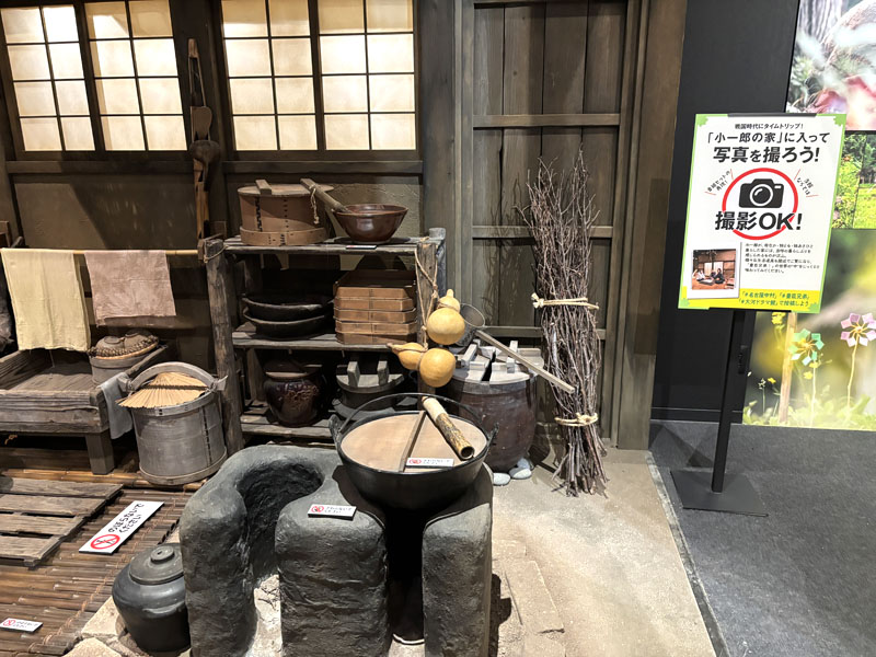 豊臣兄弟 名古屋中村 大河ドラマ館 撮影スポット