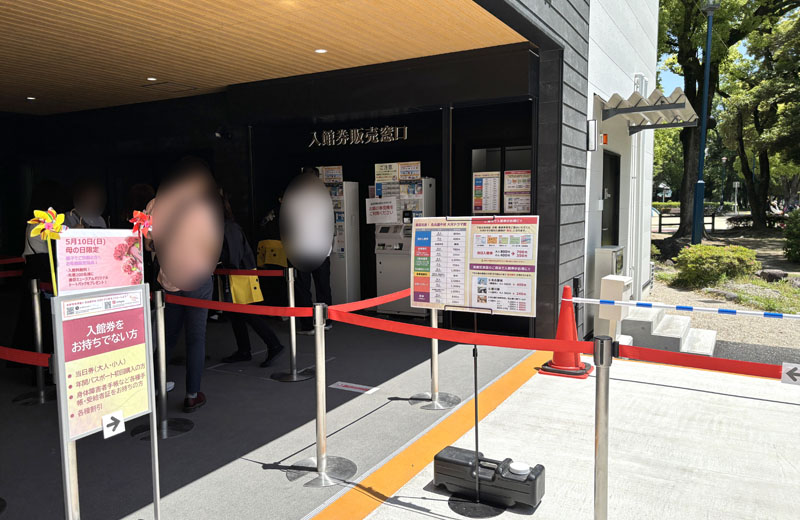 豊臣兄弟 名古屋中村 大河ドラマ館 入場券売り場