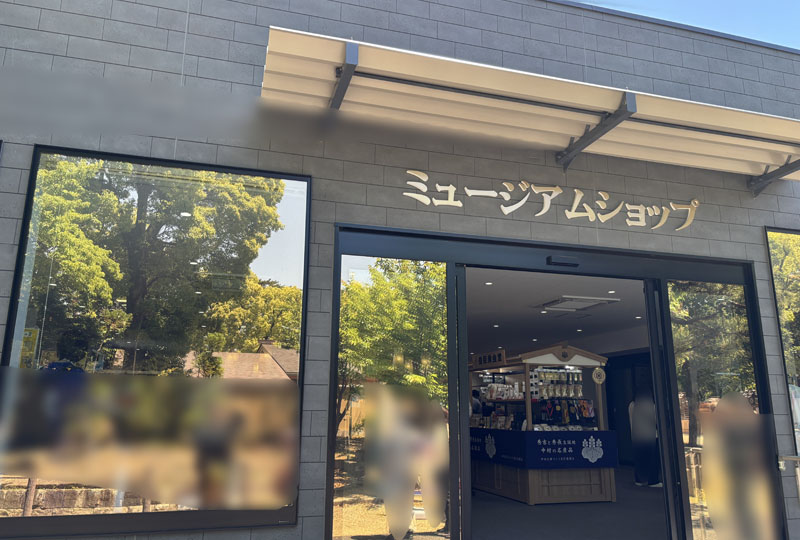 豊臣ミュージアム ショップ入口外観