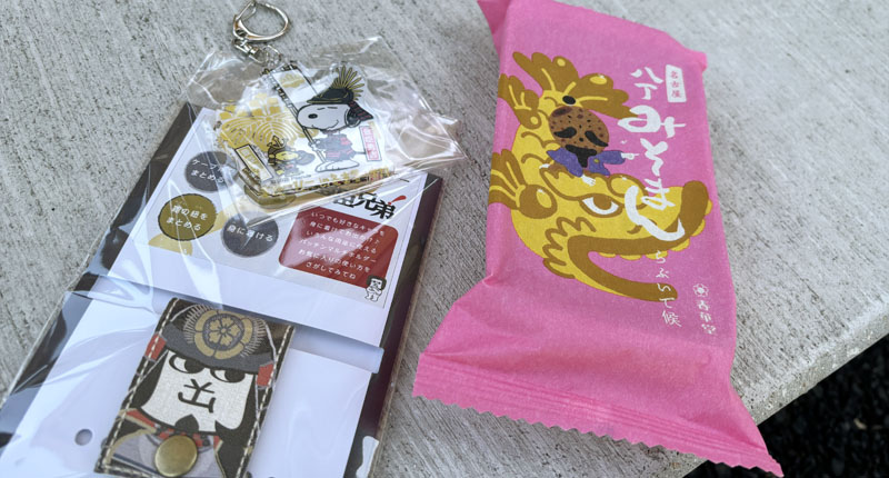 豊臣ミュージアム お土産 購入品