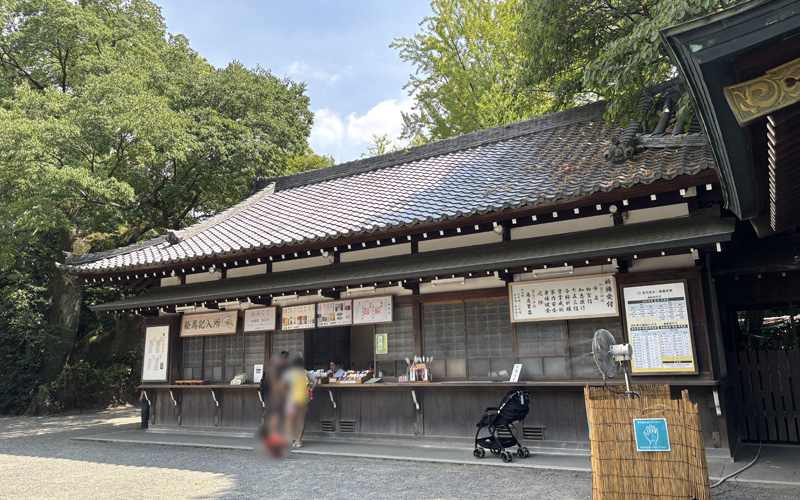 上知我麻神社授与所の建物外観。ここで八剣宮と上知我麻神社2社分の御神印がいただける。