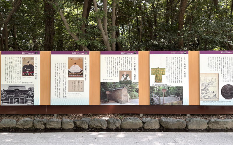 歴史ボードの一部。江戸時代から室町時代にかけての解説パネルが並ぶ。