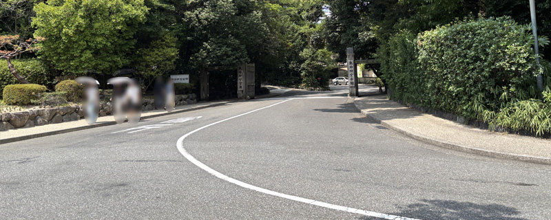 熱田神宮会館・第一駐車場へ向かう緩やかな坂道。